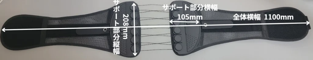 ガードナーベルト仕様詳細